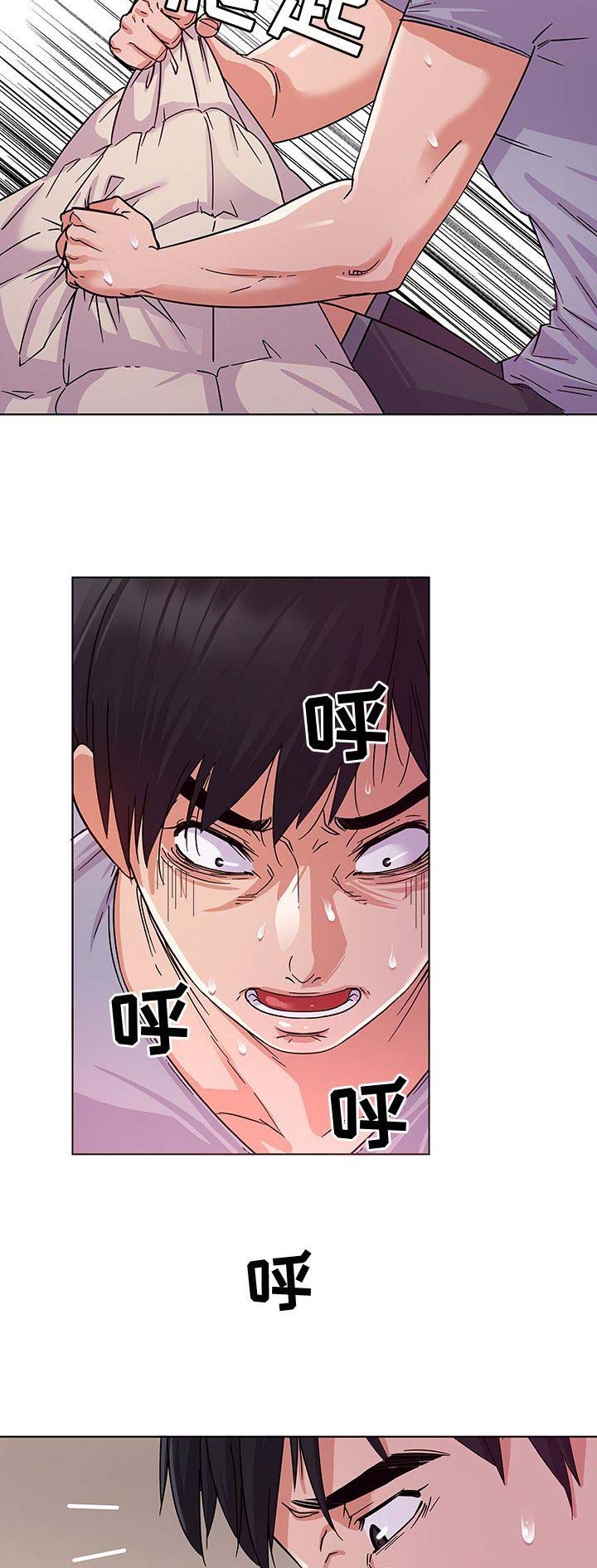 我老婆是模特漫画,第7话1图