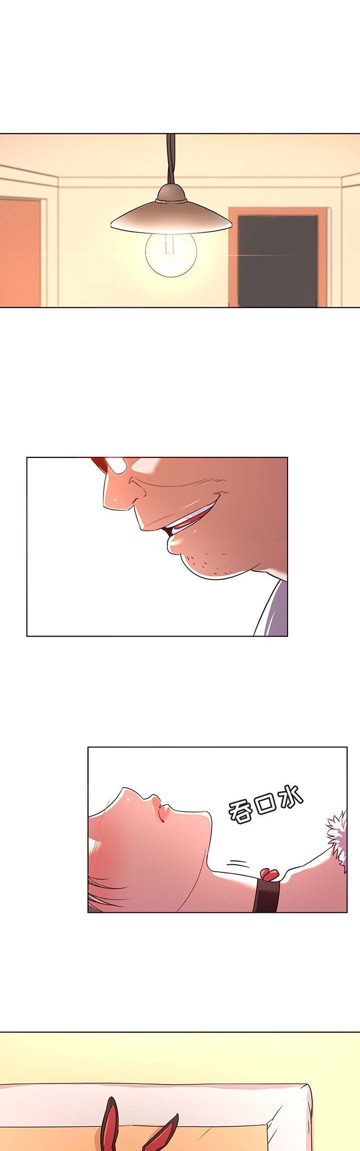 我老婆是模特漫画,第21话1图
