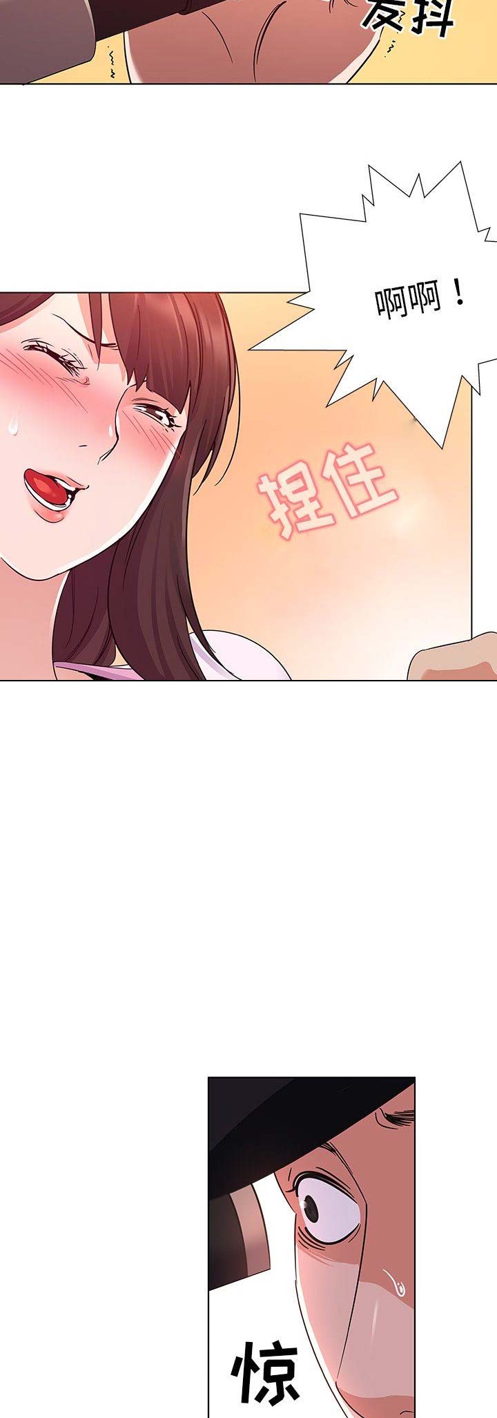 我老婆是模特漫画,第5话2图