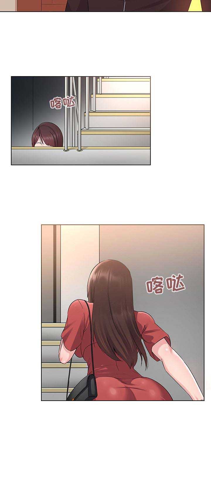 我老婆是模特漫画,第3话2图