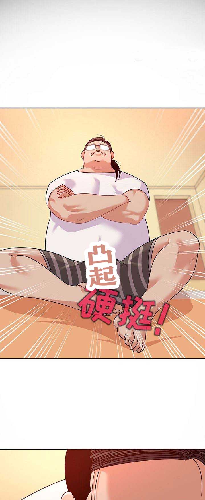 我老婆是模特漫画,第24话1图