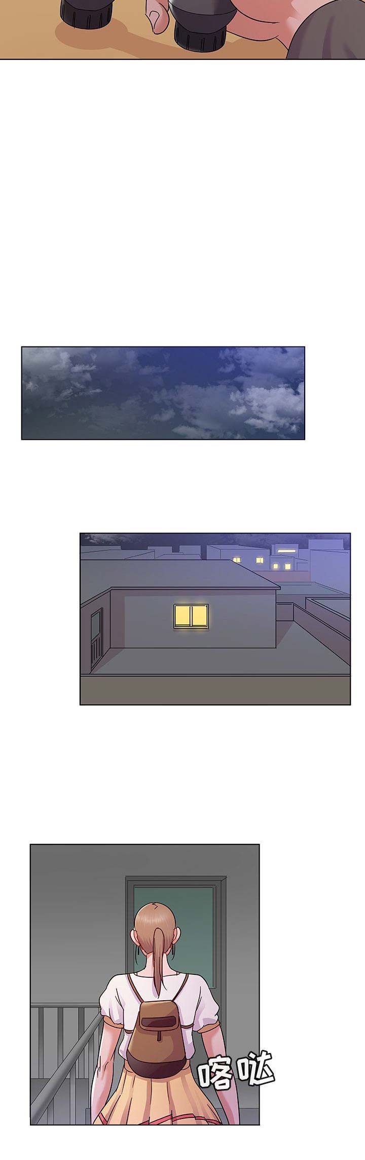 我老婆是模特漫画,第16话1图