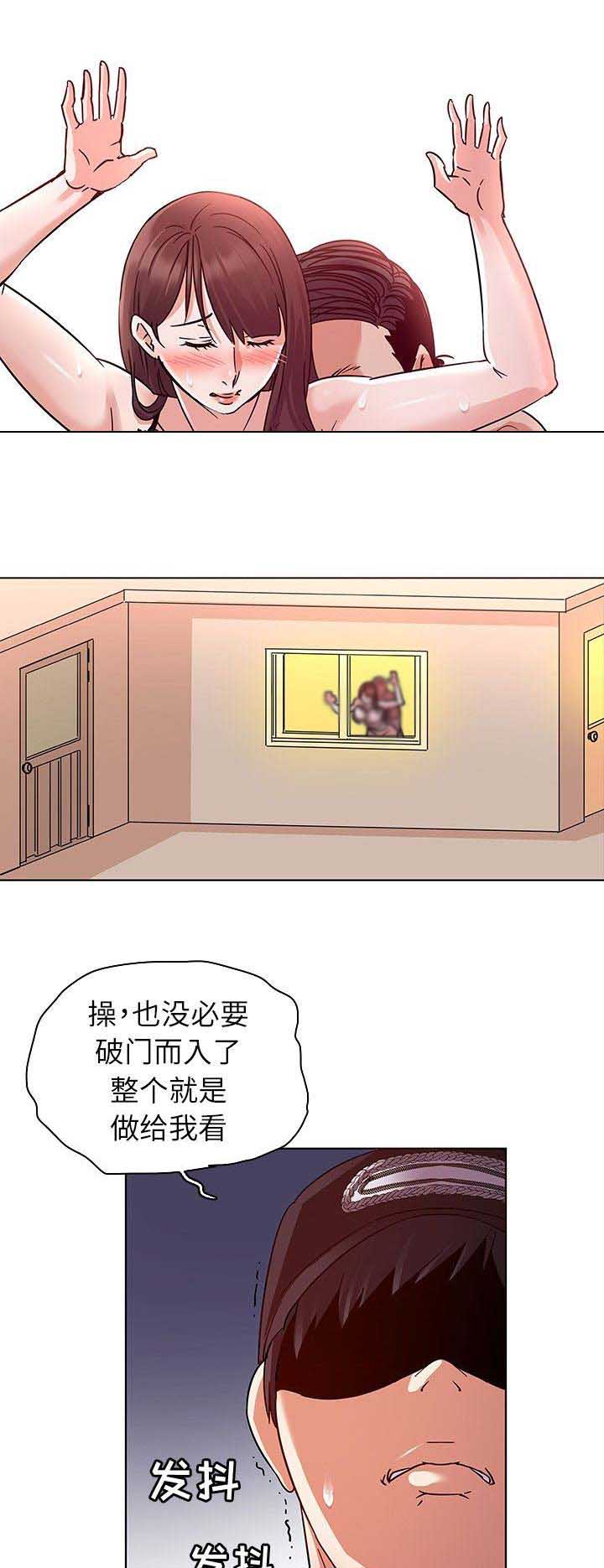 我老婆是模特漫画,第6话1图