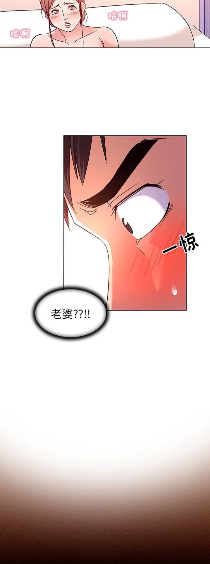 我老婆是模特漫画,第11话1图