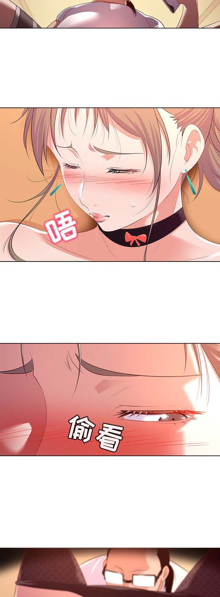 我老婆是模特漫画,第27话2图