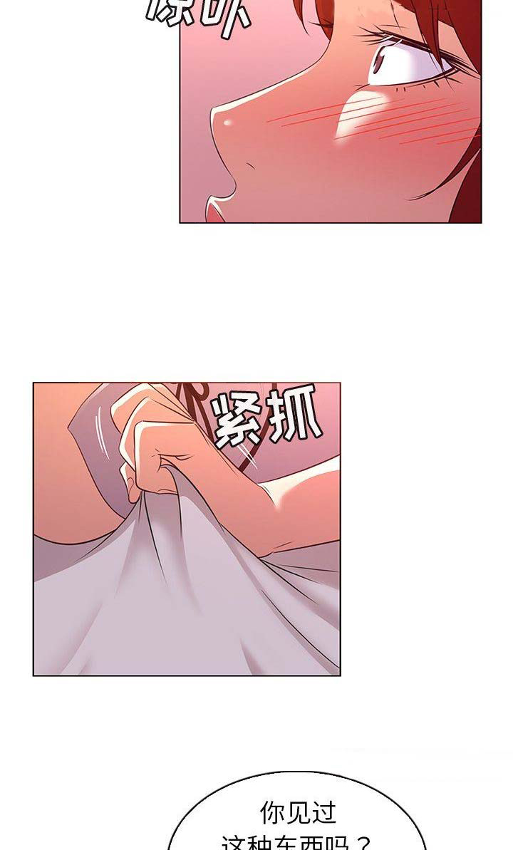 我老婆是模特漫画,第31话1图