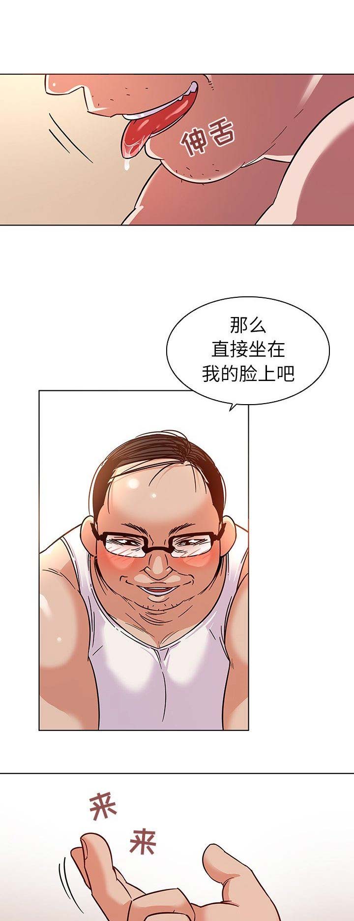 我老婆是模特漫画,第6话1图