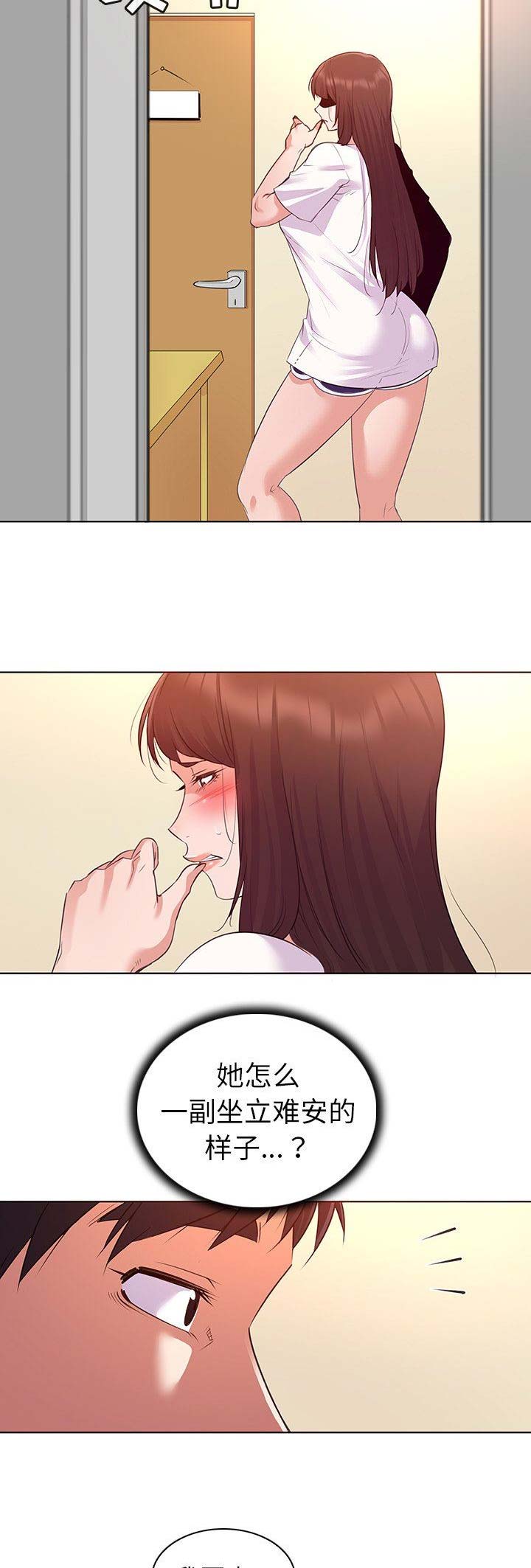 我老婆是模特漫画,第32话2图
