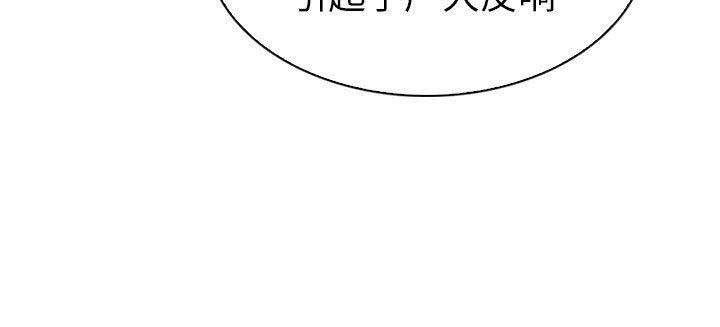 我老婆是模特漫画,第5话2图