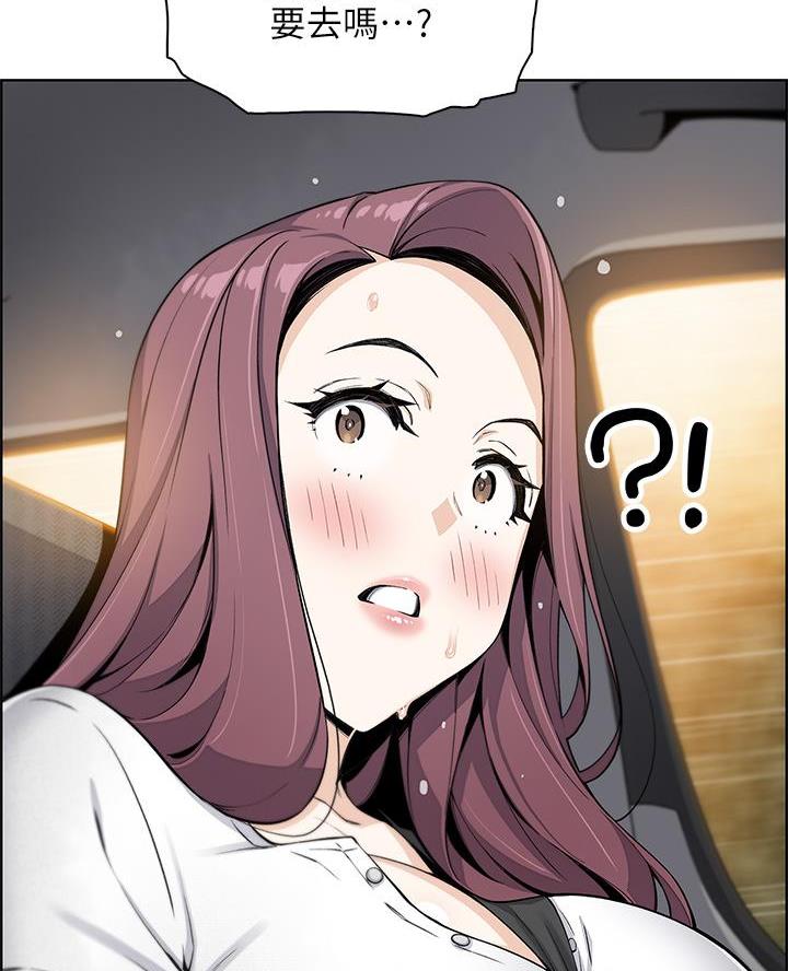 卖豆腐的光头强媳妇露脸视频漫画,第22话1图