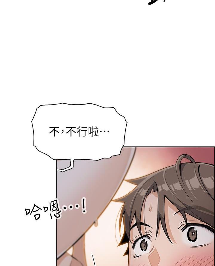 卖豆腐的店漫画,第13话1图