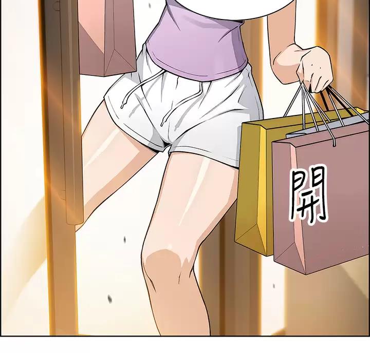 卖豆腐最赚钱了漫画,第43话2图