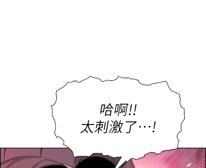 卖豆腐的光头强媳妇露脸视频漫画,第37话2图