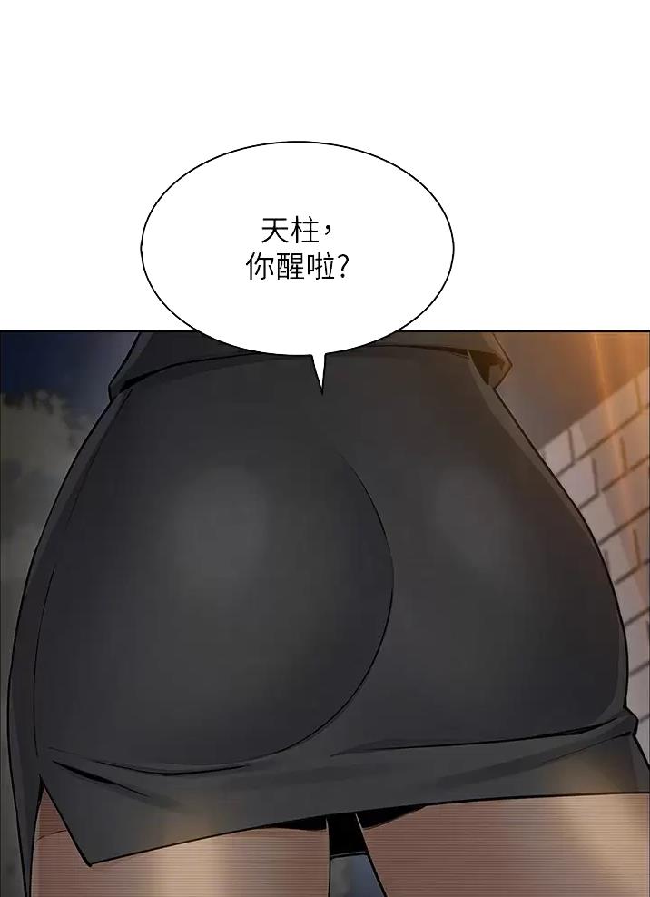 卖豆腐的店漫画,第55话2图
