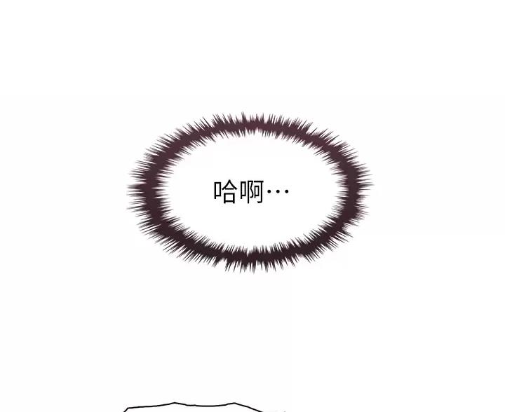 卖豆腐的光头强媳妇露脸视频漫画,第40话2图