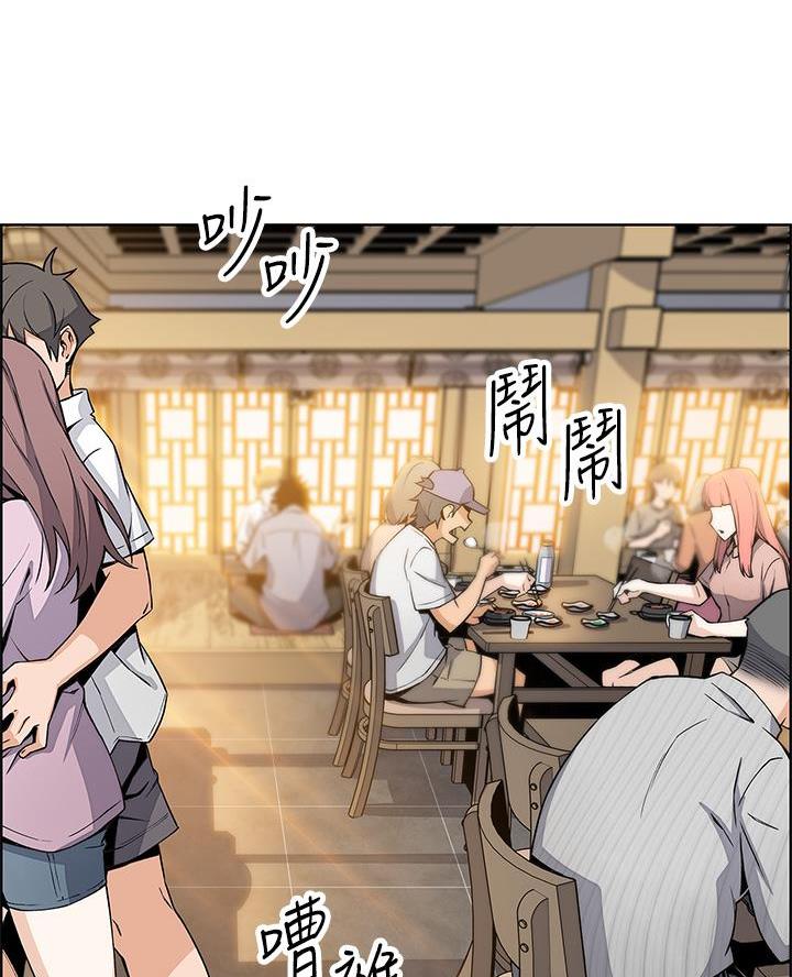 卖豆腐的光头强媳妇露脸视频漫画,第5话1图