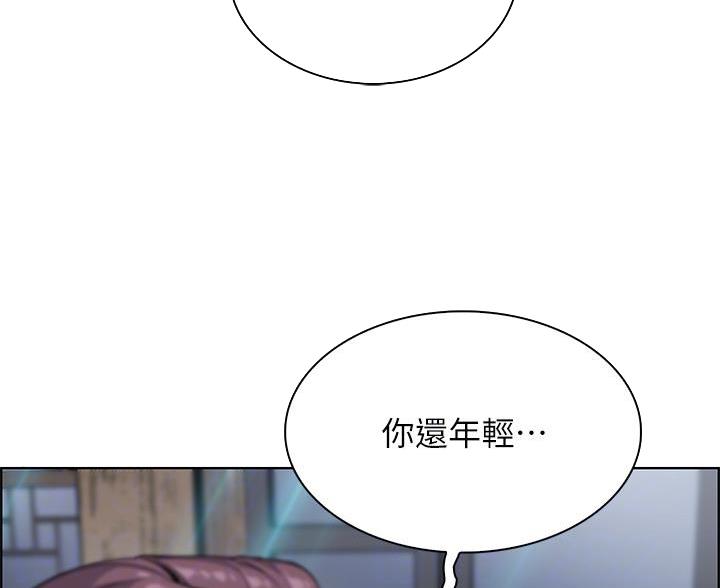 卖豆腐的光头强媳妇露脸视频漫画,第34话1图