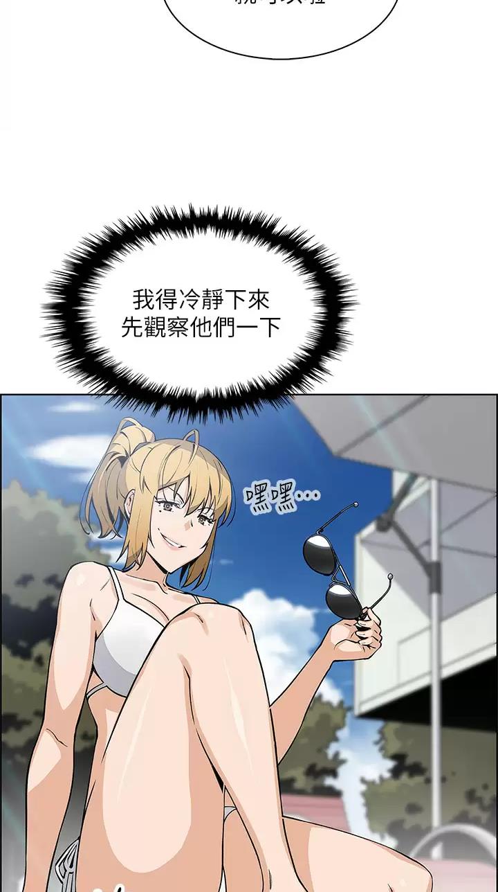 卖豆腐的光头强媳妇露脸视频漫画,第61话1图