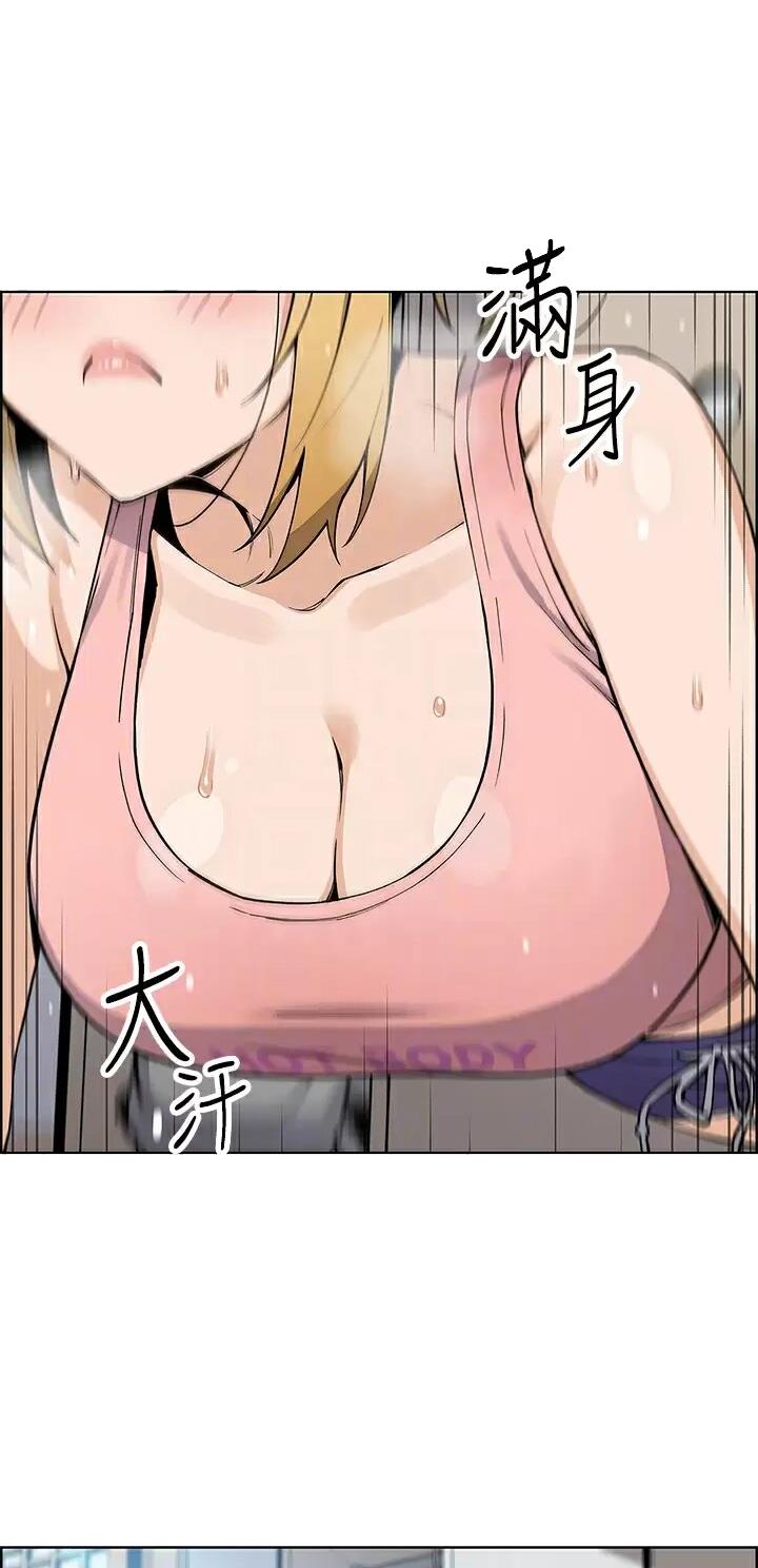 卖豆腐的光头强媳妇露脸视频漫画,第67话2图