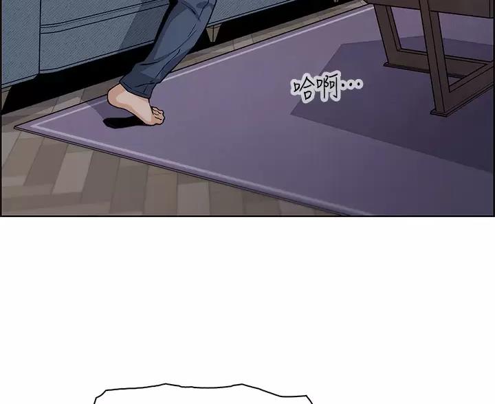 卖豆腐的店漫画,第38话2图