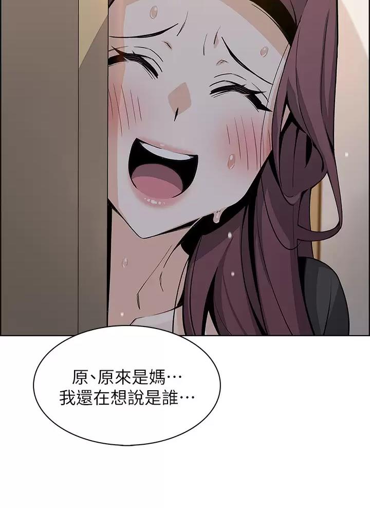 卖豆腐的光头强媳妇露脸视频漫画,第58话2图