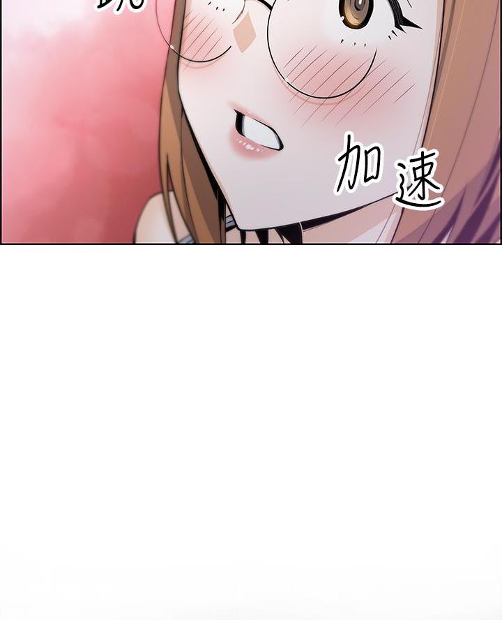 卖豆腐最赚钱了漫画,第18话2图