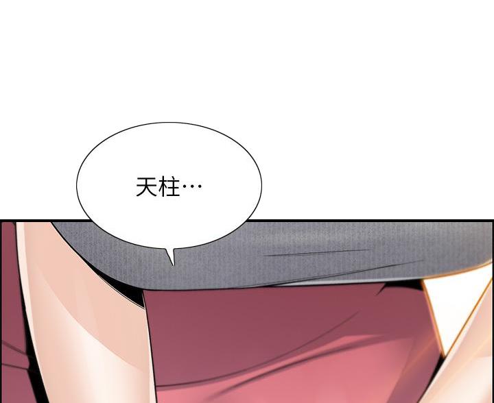卖豆腐的店漫画,第35话1图