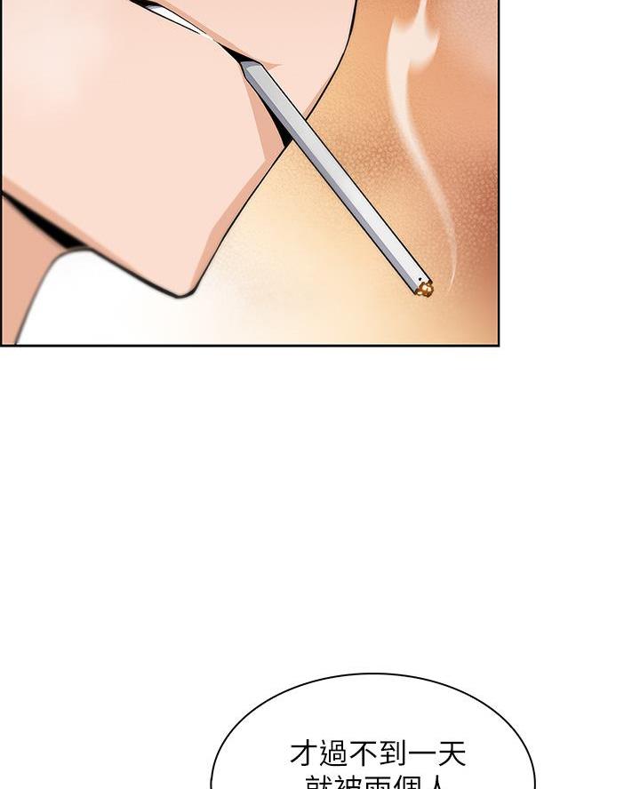 卖豆腐的店漫画,第6话2图
