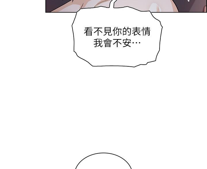 卖豆腐的光头强媳妇露脸视频漫画,第31话2图