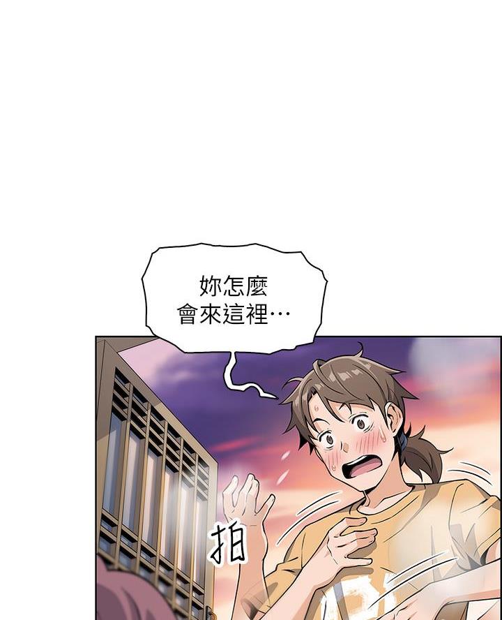卖豆腐的光头强媳妇露脸视频漫画,第6话1图