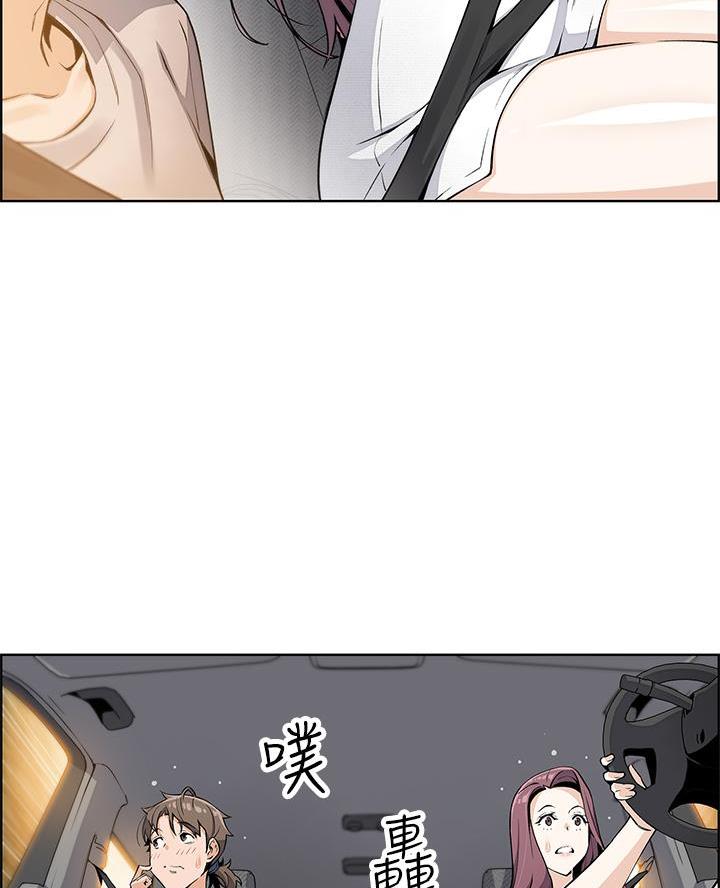 卖豆腐的光头强媳妇露脸视频漫画,第22话2图