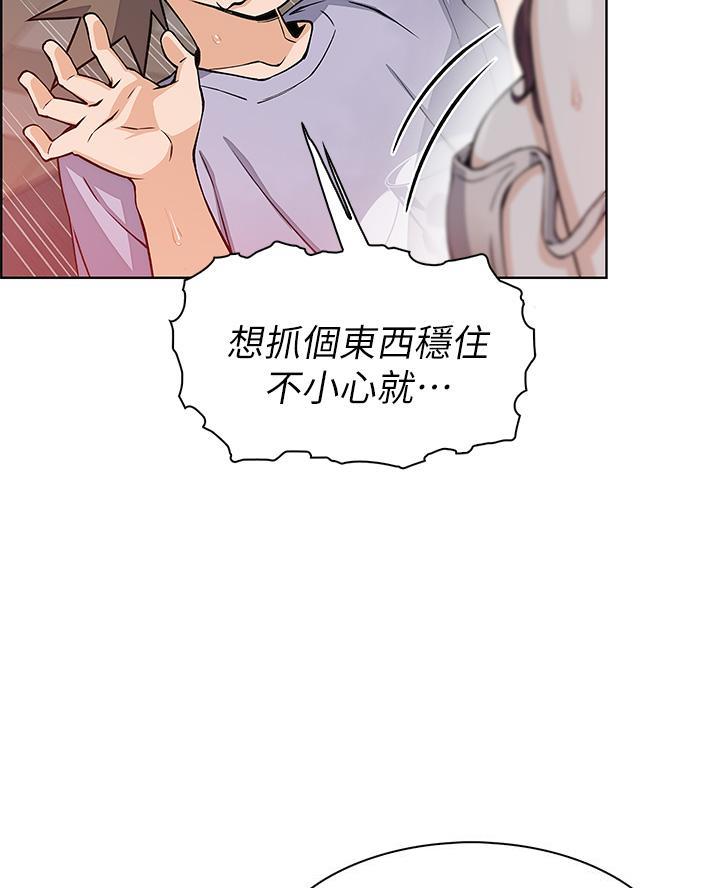 卖豆腐的店漫画,第16话2图