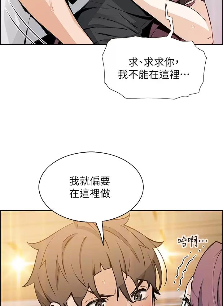 卖豆腐的光头强媳妇露脸视频漫画,第58话2图