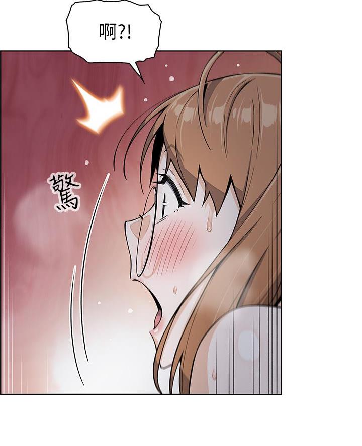 卖豆腐的店漫画,第13话2图