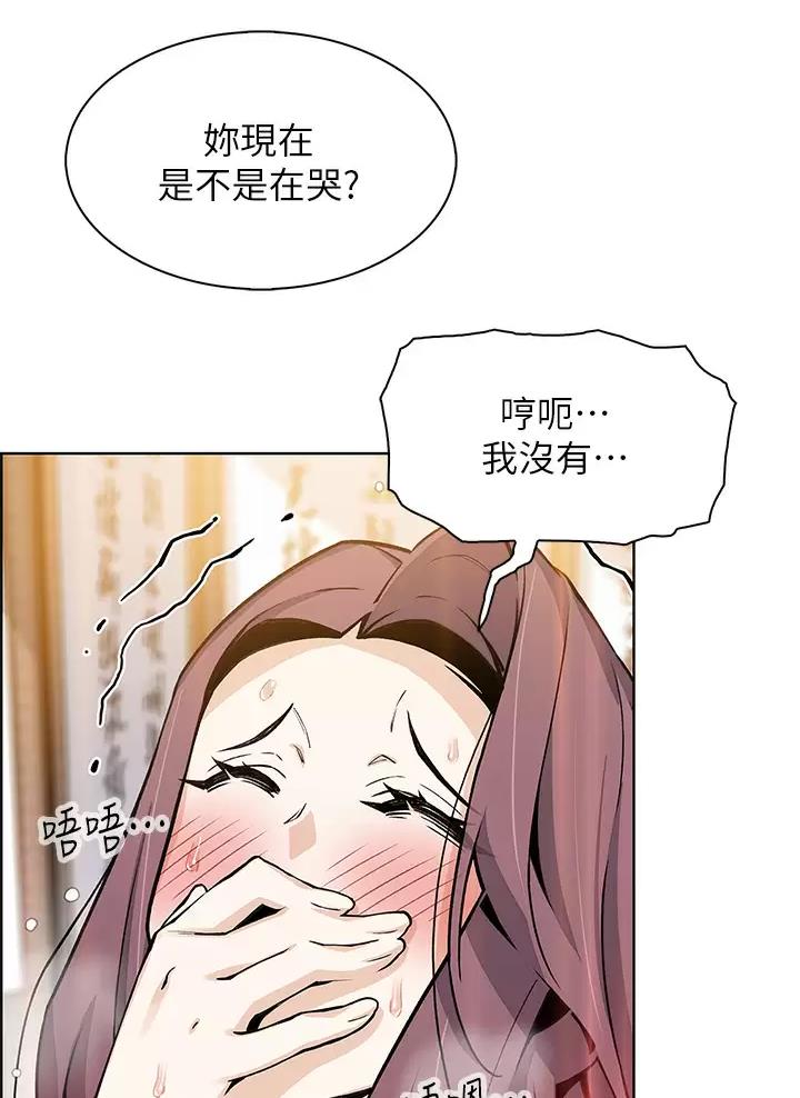 卖豆腐的光头强媳妇露脸视频漫画,第58话1图