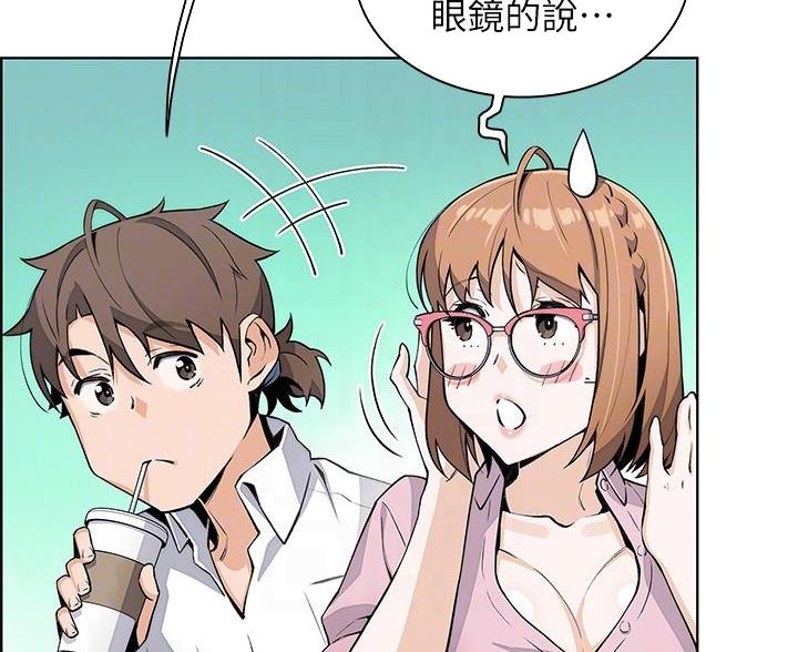卖豆腐的光头强媳妇露脸视频漫画,第28话1图