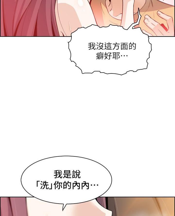 卖豆腐的光头强媳妇露脸视频漫画,第6话1图