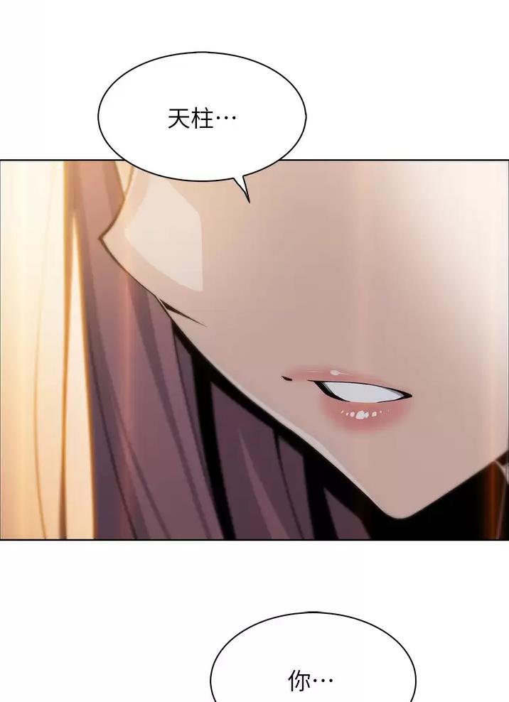 卖豆腐的光头强媳妇露脸视频漫画,第56话1图