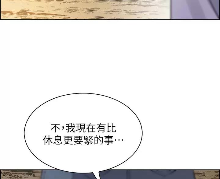 卖豆腐最赚钱了漫画,第40话2图