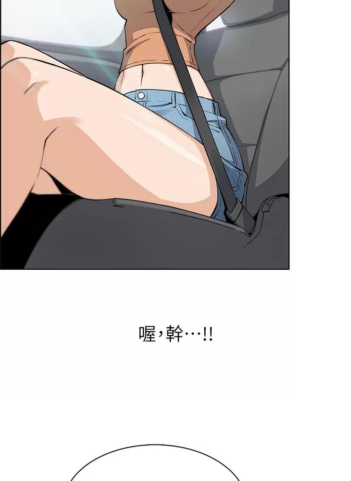 卖豆腐的光头强媳妇露脸视频漫画,第53话1图