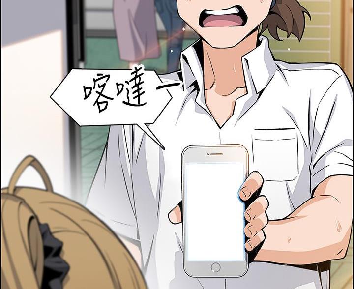 卖豆腐的店漫画,第32话2图