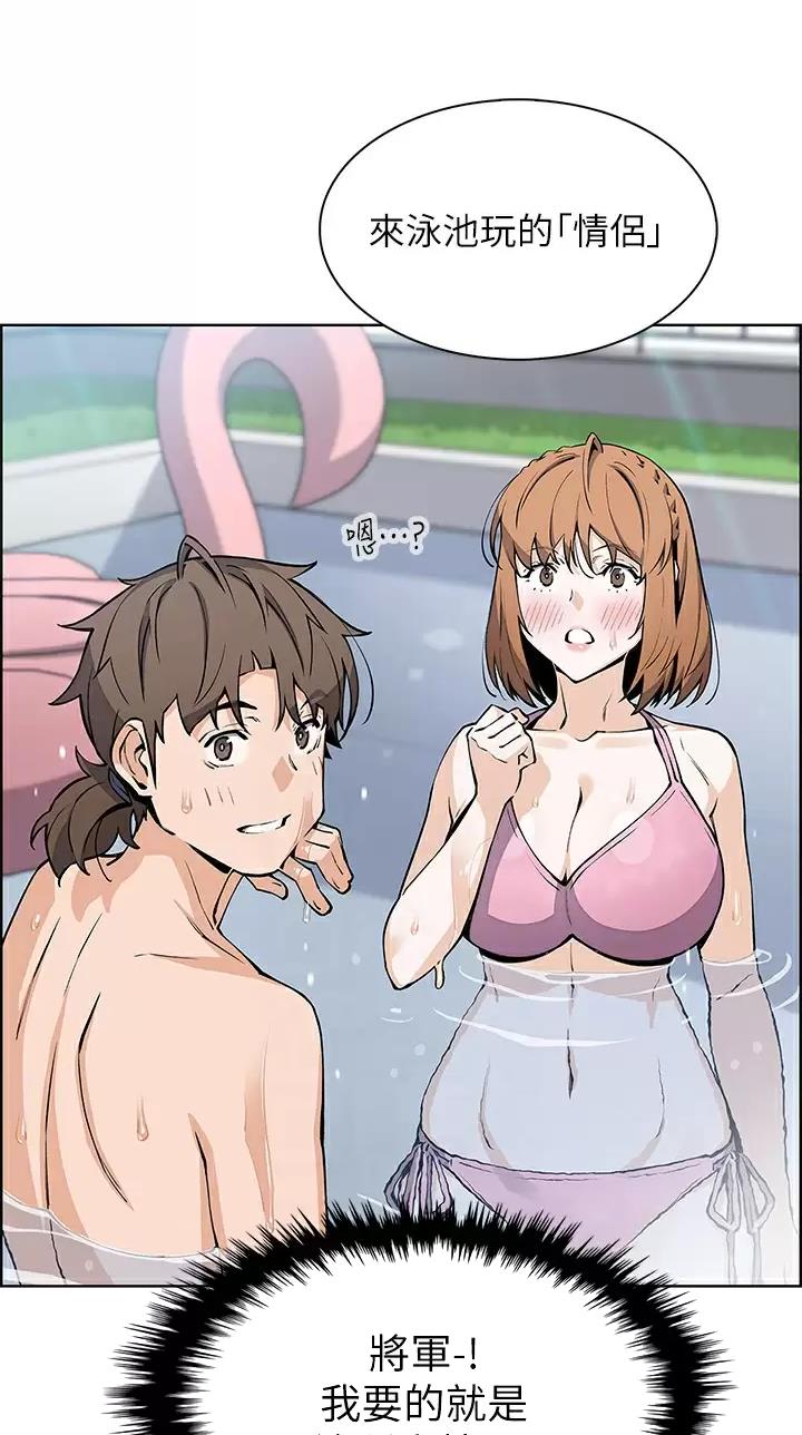 卖豆腐的光头强媳妇露脸视频漫画,第61话1图