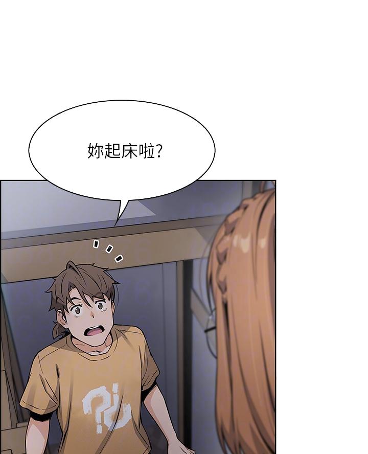 卖豆腐的光头强媳妇露脸视频漫画,第17话2图