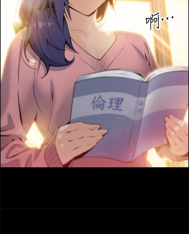卖豆腐的光头强媳妇露脸视频漫画,第2话1图