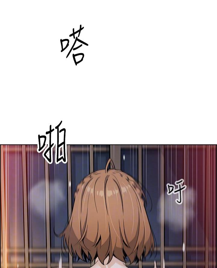 卖豆腐最赚钱了漫画,第20话2图