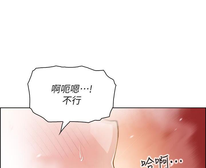卖豆腐的店漫画,第33话2图