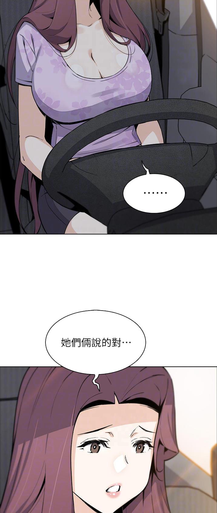 卖豆腐的光头强媳妇露脸视频漫画,第72话2图