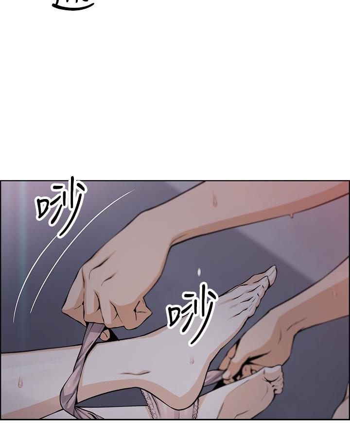 卖豆腐的光头强媳妇露脸视频漫画,第14话1图