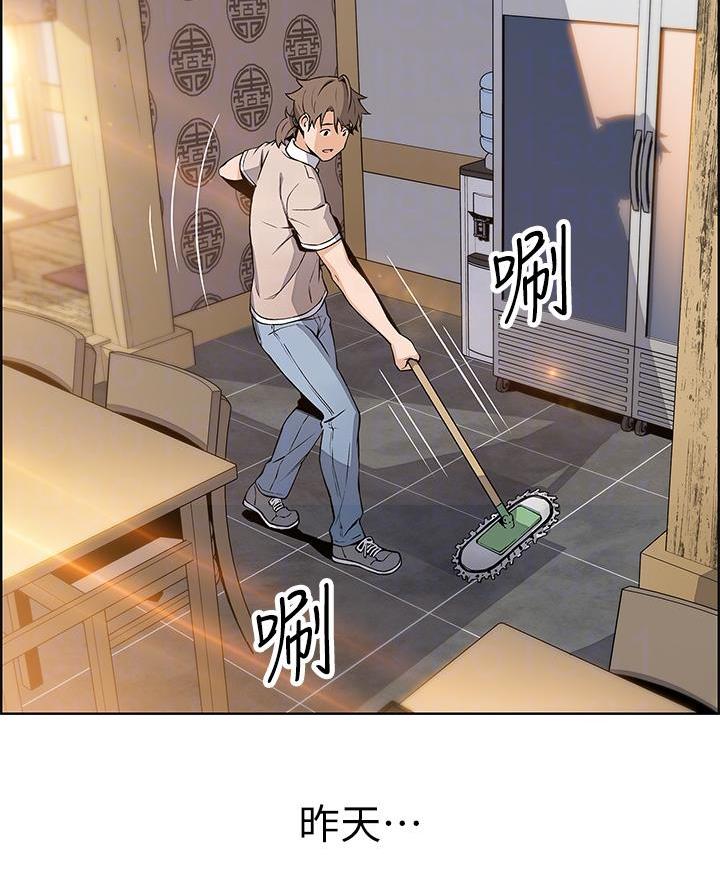 卖豆腐的光头强媳妇露脸视频漫画,第10话1图