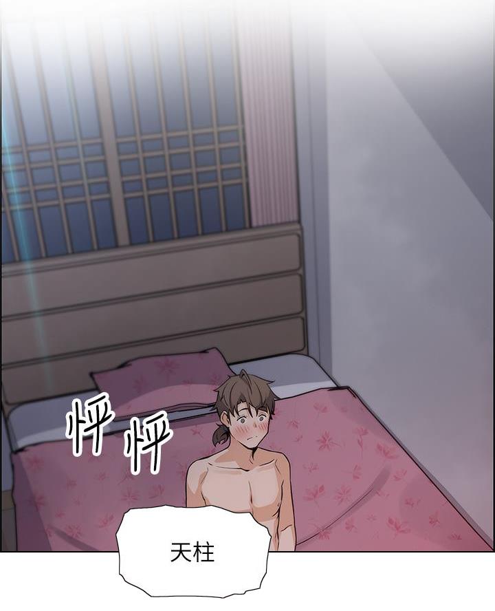 卖豆腐最赚钱了漫画,第18话1图